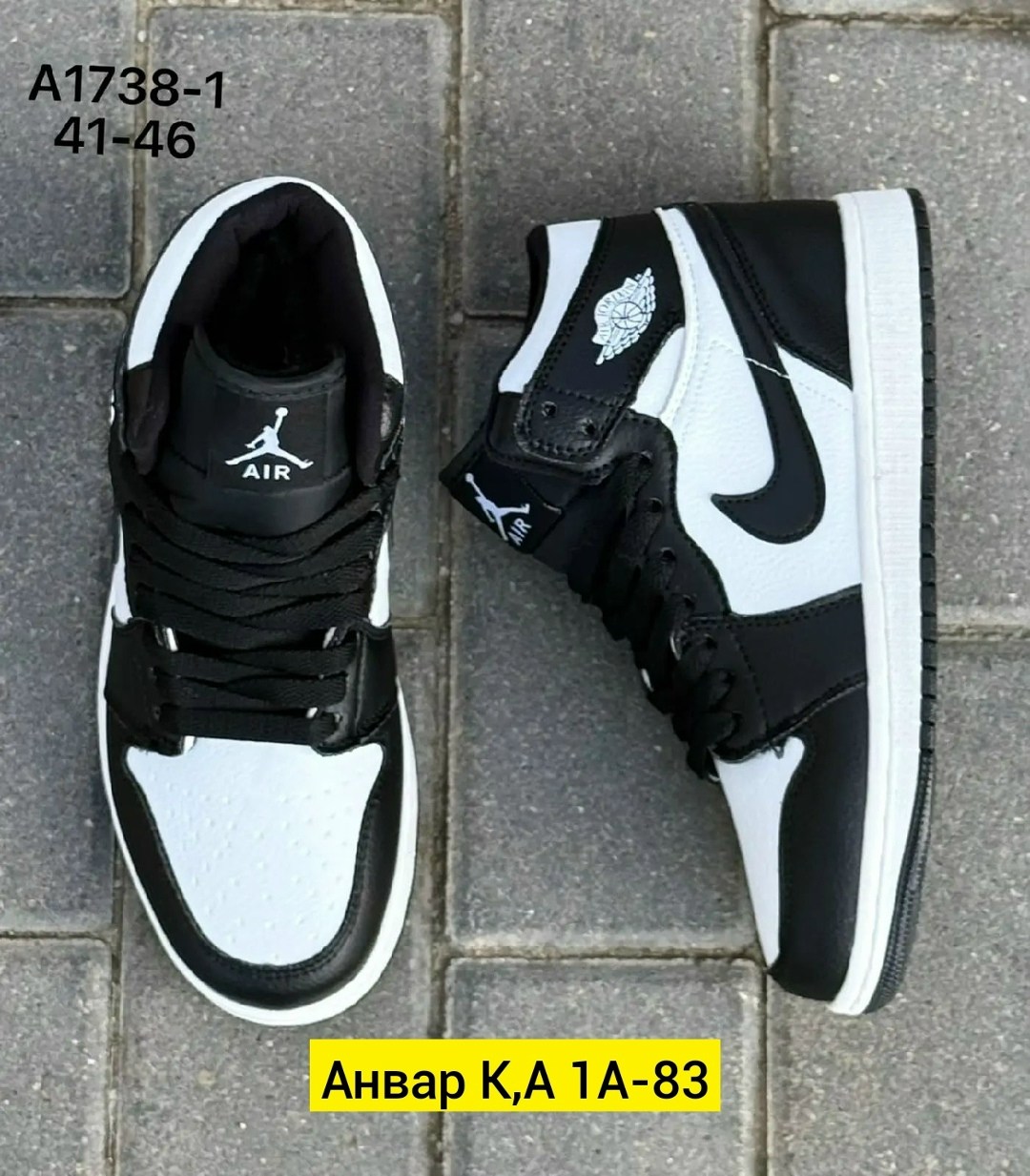 кроссовки,кроссовки nike air jordan 1,кроссовки мужские nike air jordan,кроссовки nike air jordan,кроссовки nike air jordan 1 high og