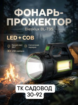 1000 мелочей