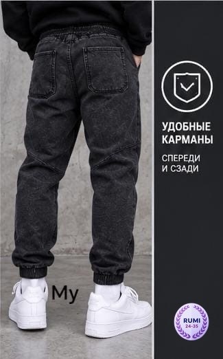 джинсовые джоггеры,джинсы джоггеры,хлопковые джоггеры,брюки джоггеры,мужские джинсы