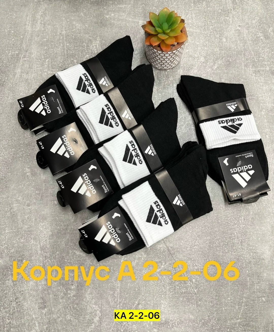 носки мужские adidas,носки мужские 10 пар,мужской носки,мужской спортивный носки,комплект носки мужские