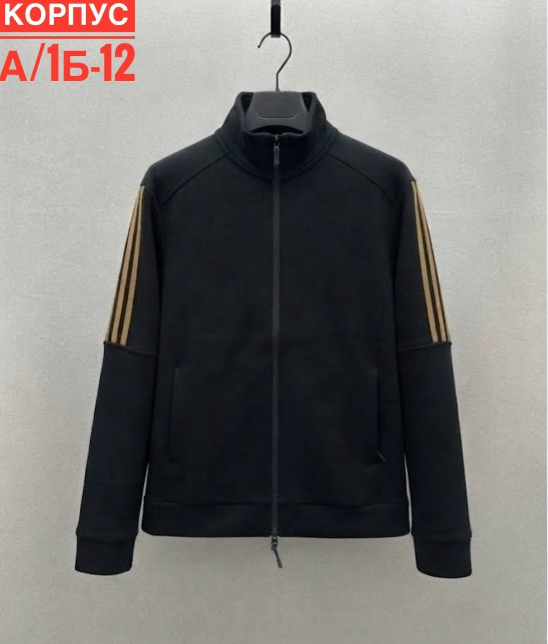 adidas jacket,кофта адидас,adidas original,спортивные костюмы адидас,adidas толстовка мужская