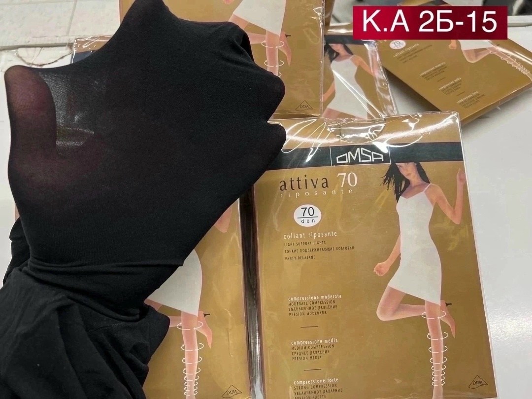 колготки женские omsa attiva 40,колготки 70 ден,колготки женские капроновые,колготки "омса",колготки женски