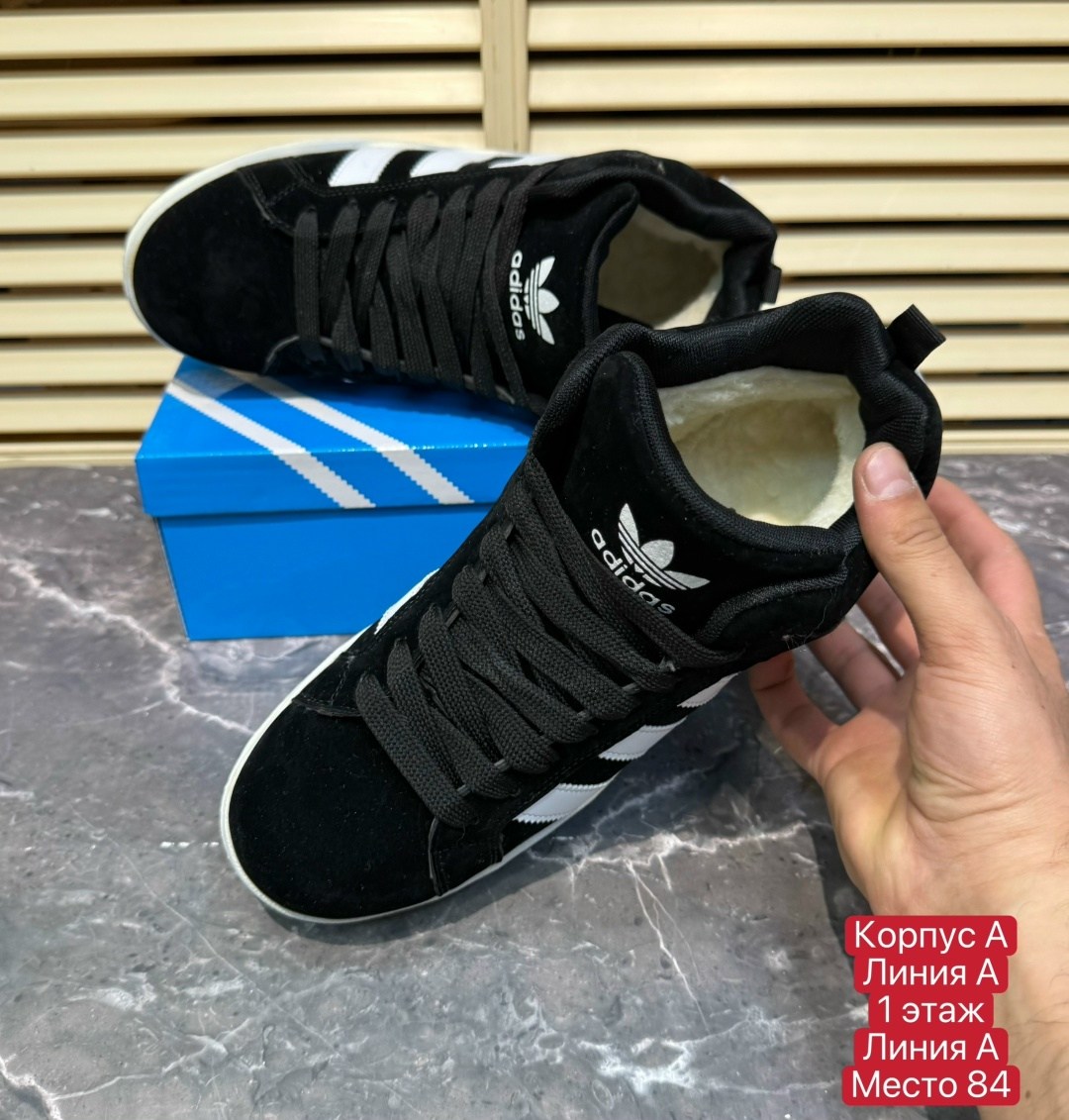 зимние кроссовки adidas campus,кроссовки adidas campus зимние с мехом,кроссовки adidas campus кампусы высокие зимние с мехом,кроссовки adidas sportswear зимние adidas campus,зимние кроссовки adidas