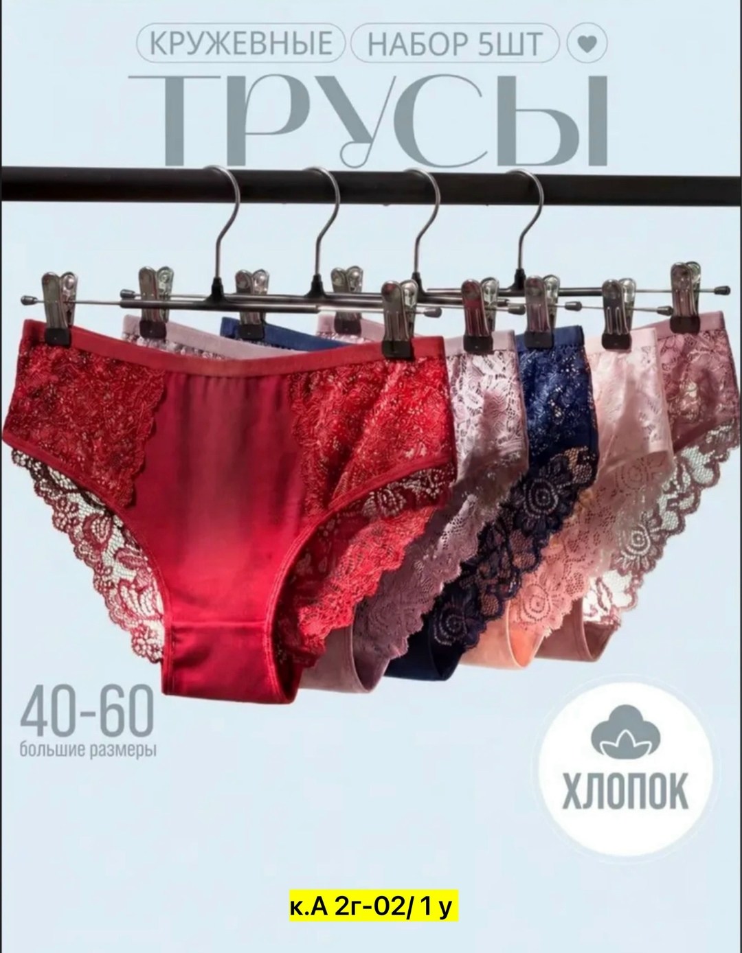 трусы женские,трусы женские 5 шт,трусы женски,трусы для женщин,комплект трусики