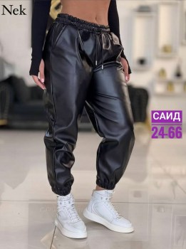 Брюки