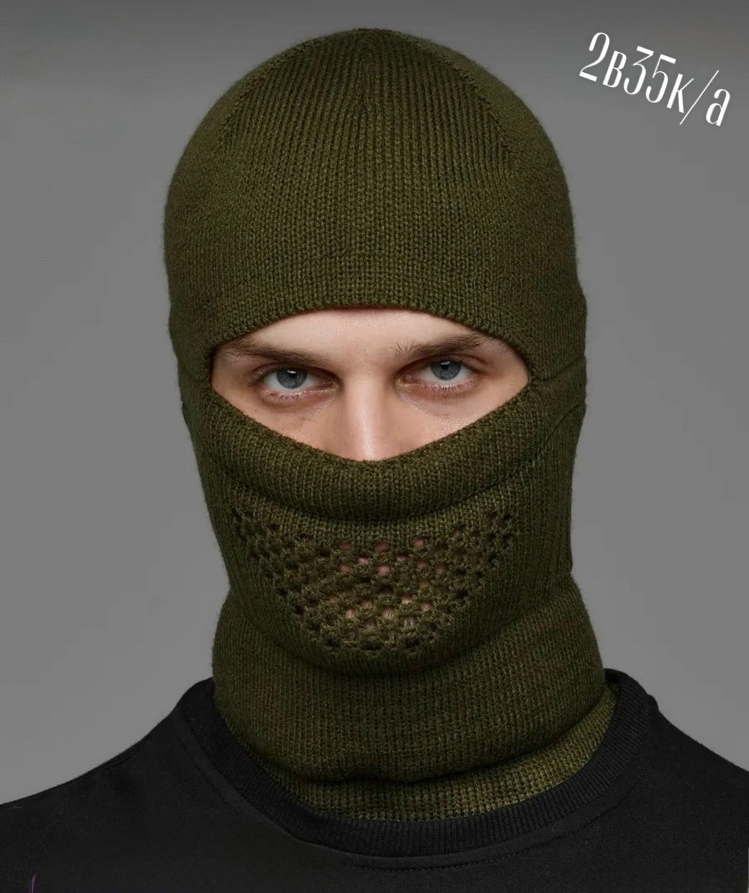 маска балаклава черная,маска балаклава,балаклава шапка,шапка маска балаклава тактическая,балаклава вязаная