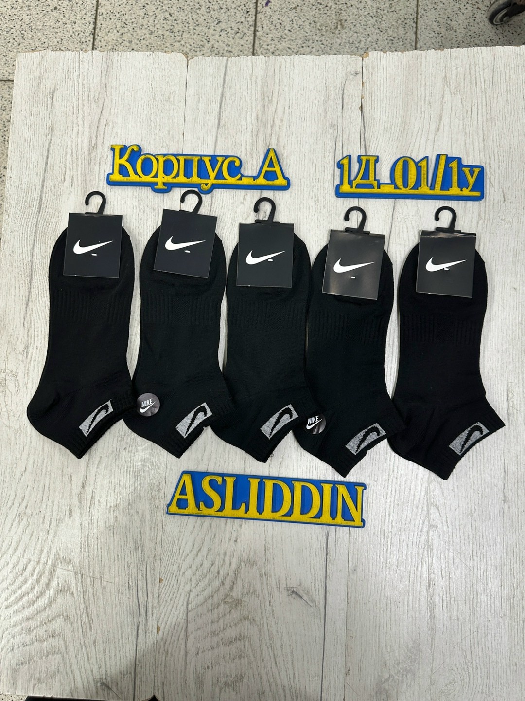 носки мужские 10 пар nike,носки мужские 10 пар,комплект носки мужские,мужской носки,мужские носки nike