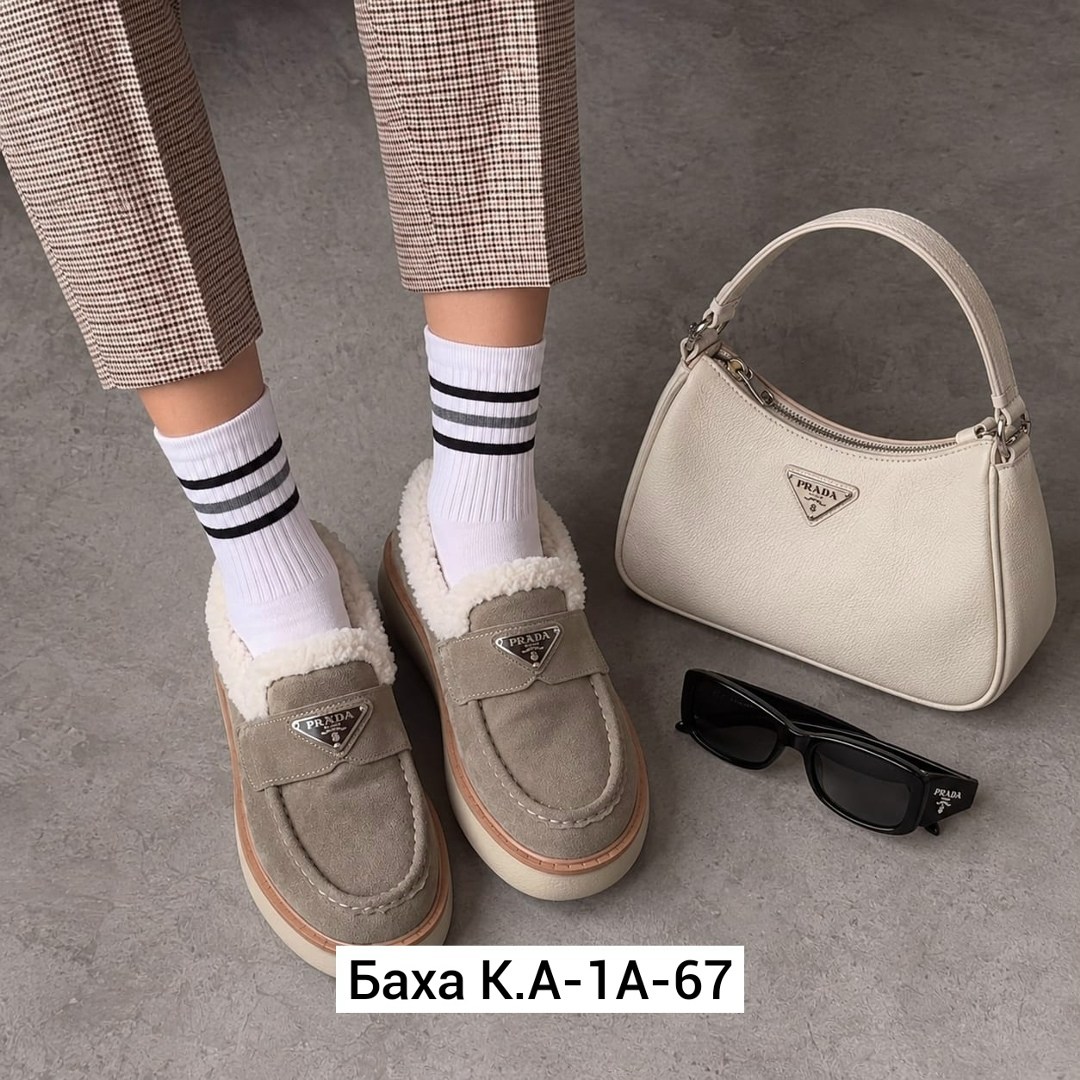 лоферы prada,лоферы зимние женские prada,женские замшевые ботинки prada 2026 с мехом бежевые,лоферы женские prada с мехом,лоферы prada женские на меху зима