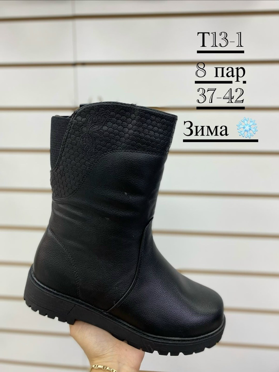 ,сапоги,женские зимние сапоги,сапоги женские, женская зимняя