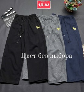 Штаны