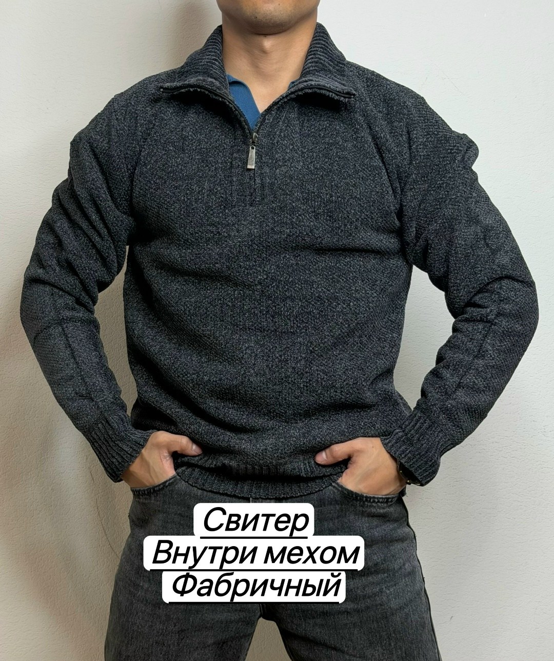 свитер для мужчин,свитер мужской,мужская кофта,свитер,свитер черный