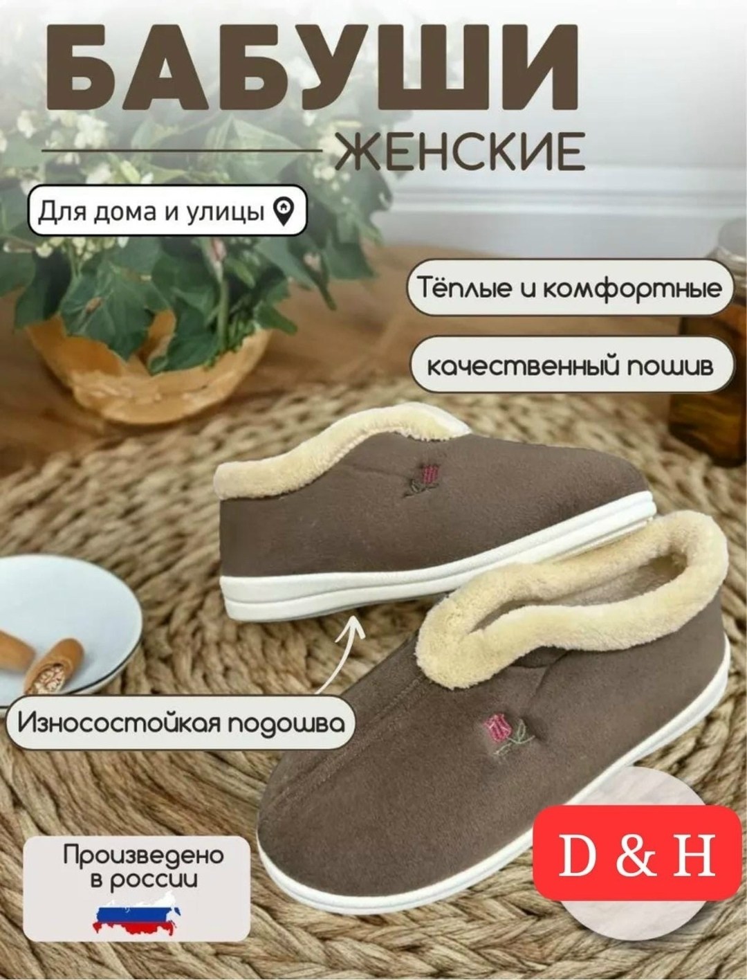 тапочки теплые домашние чуни бабуши,тапочки теплые,,домашние тапочки,тапочки женские