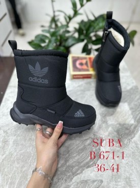 Дутики
