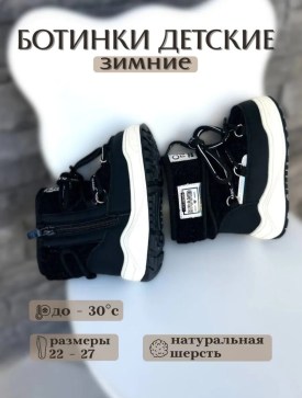 Дутики