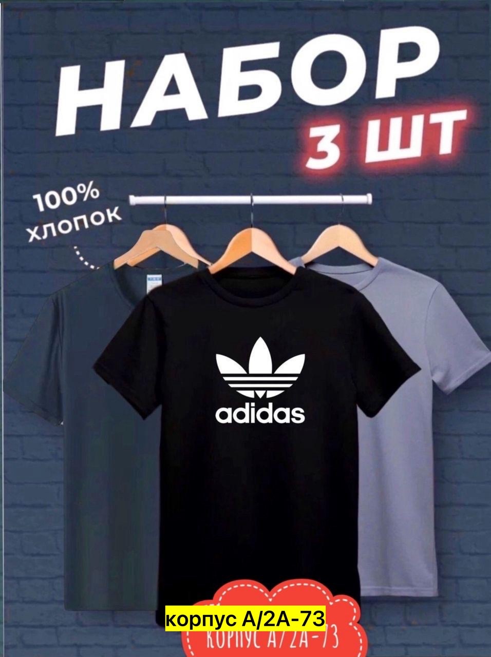 футболки мужские набор 3 шт,мужской футболки,футболка хлопок набор 3 шт,футболка набор 3 шт,футболки для мужчин