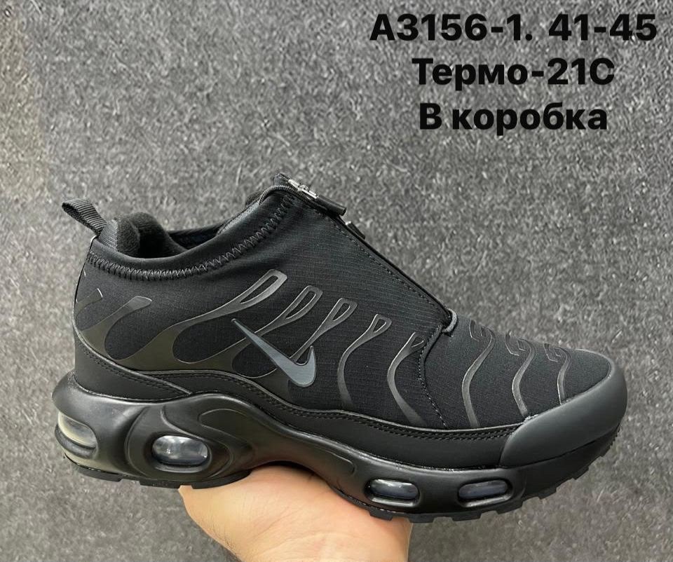 кроссовки nike air max tn plus,мужские кроссовки nike air max tn plus,мужские кроссовки nike air max plus tn black silver green,кроссовки nike air max plus,nike air max plus tn