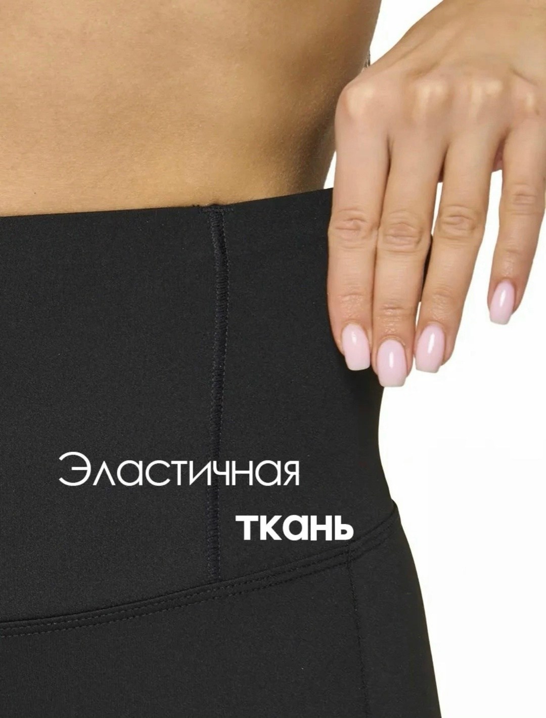 теплые леггинсы,лосины теплые,лосины утепленные на флисе,леггинсы с высокой талией,лосины теплые женские