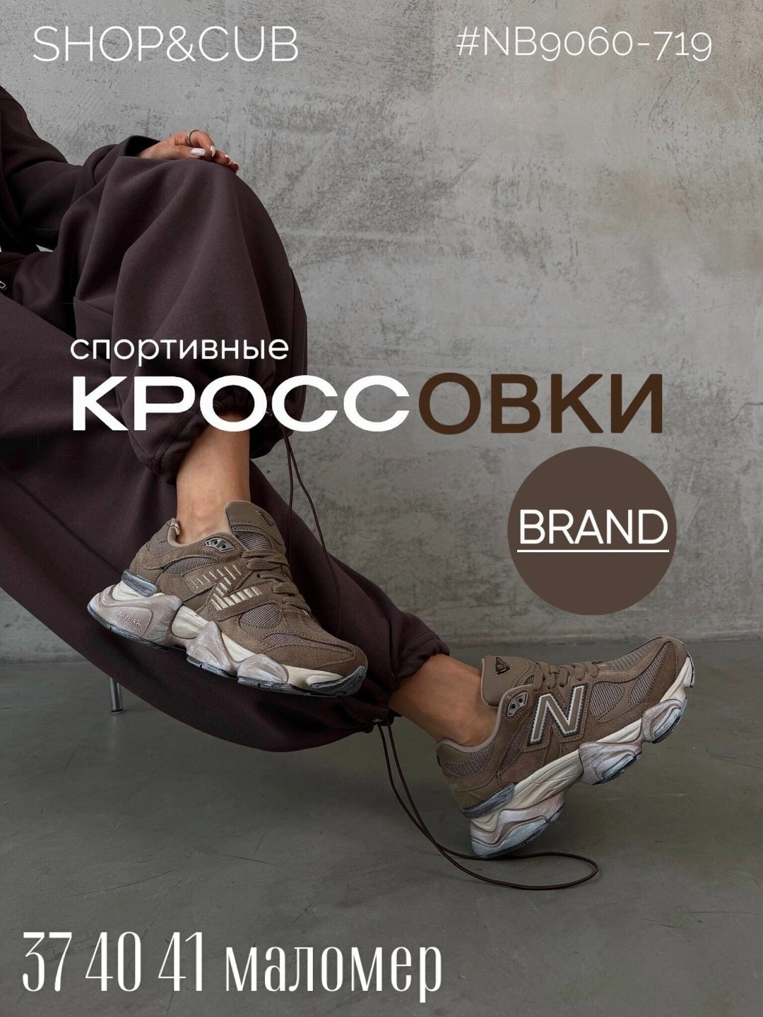 кроссовки женские,,спортивная ,кроссовки на массивной подошве, женская