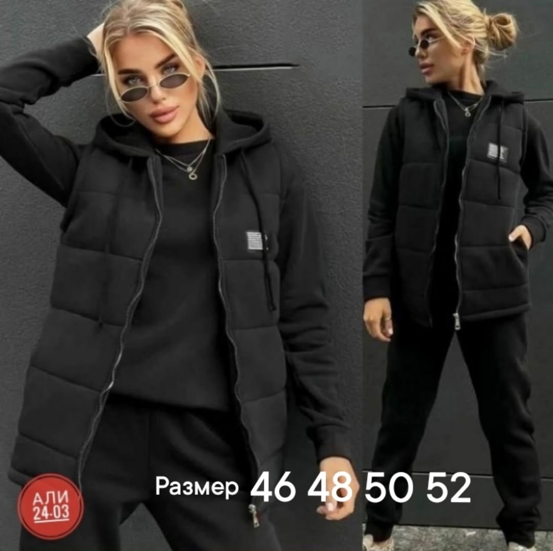 женский спортивный костюм тройка,теплый спортивный костюм женский,костюм женский тройка спортивный на флисе,cпортивный костюм теплый,женский спортивный костюм на флисе