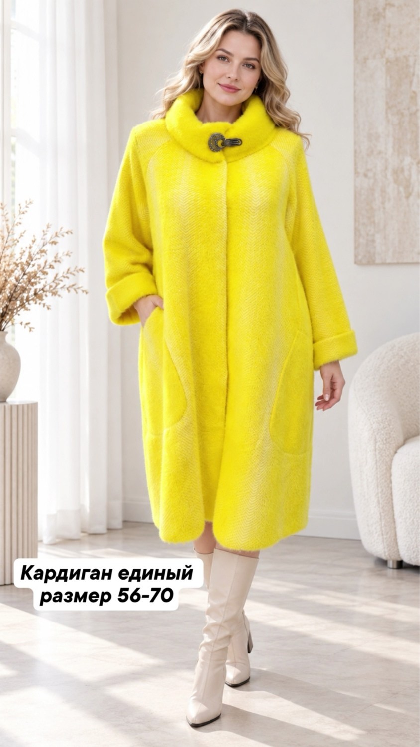 кардиган альпака,полупальто альпака,кардиган ангора альпака ,женские пальто,кардиган пальто