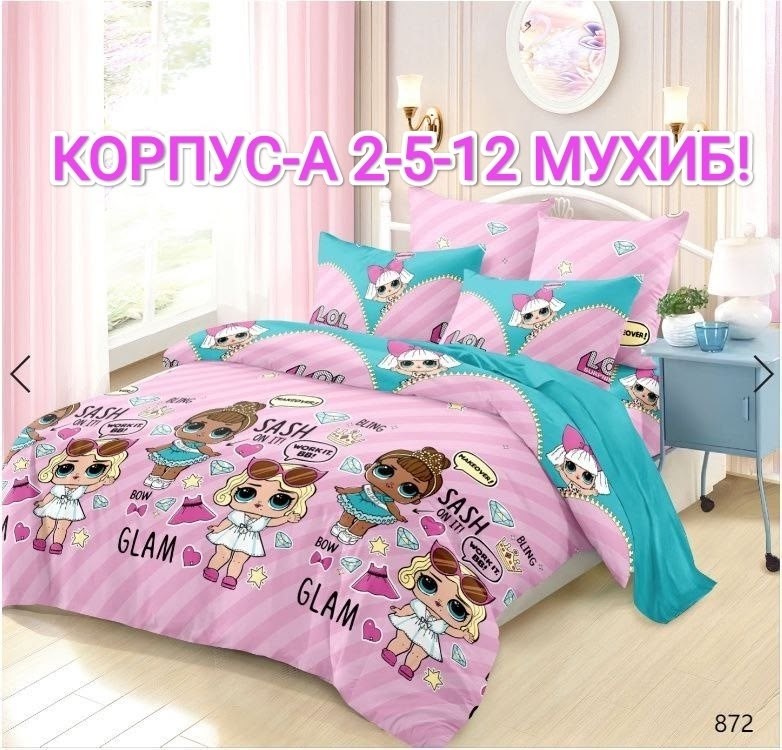 детское постельное белье hello kitty,постельное бельё с хелло китти,детское постельное белье 1 5 спальное,детский комплект постельного белья,комплект постельного белья с хелло китти