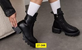 Ботинки