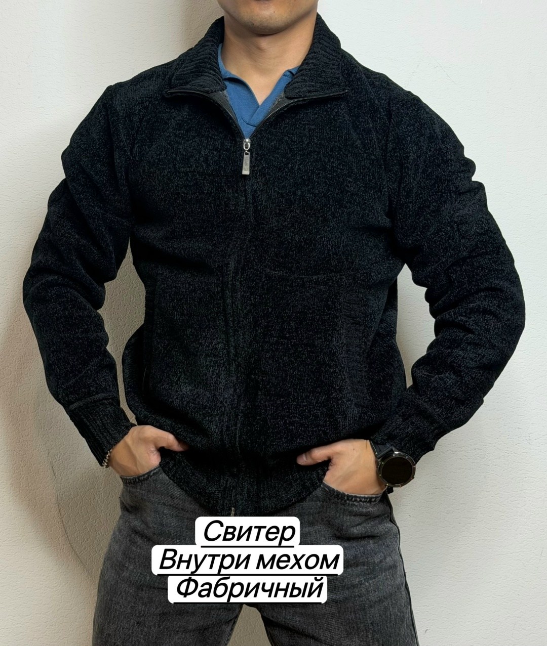 мужской свитер,свитер мужской на молнии,мужской джемпер,мужской джемпер свитер,мужские вязаные свитера