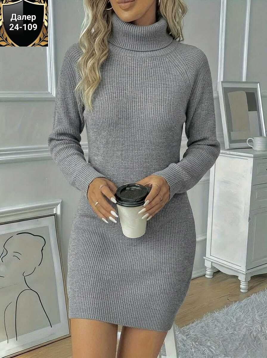 вязаное платье,теплое платье вязаное,платье женское вязаное,платье лапша теплое,платье женское лапша