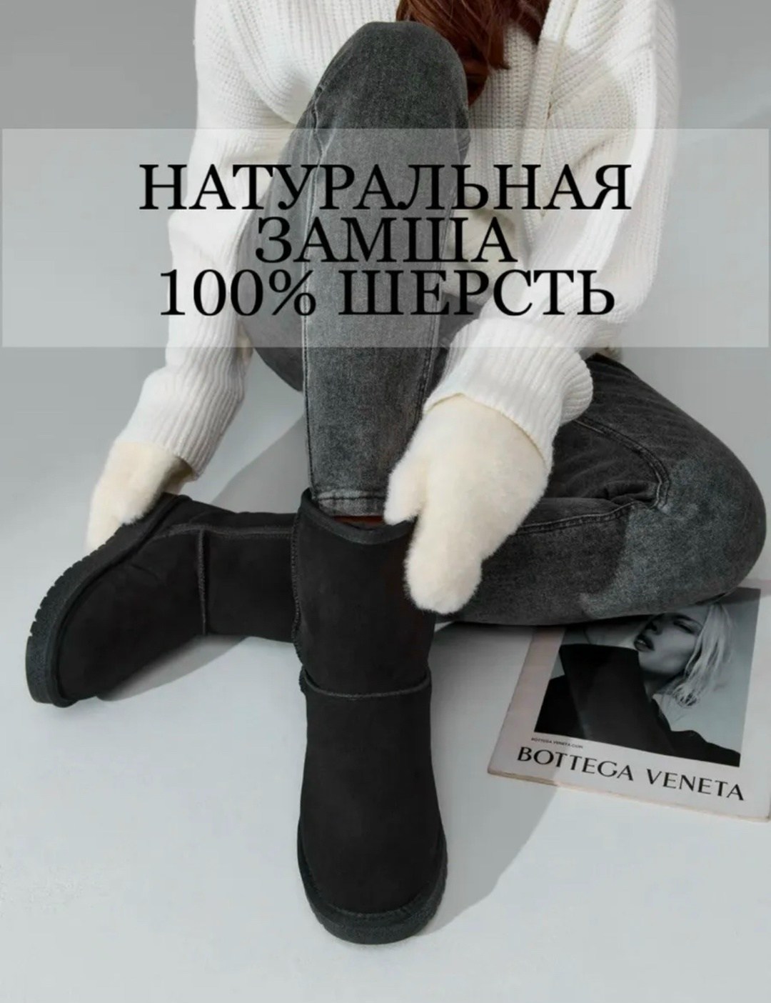 угги черные,угги зимние натуральные,угги натуральная замша и мех,угги,угги женские