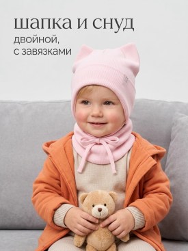 Шапка