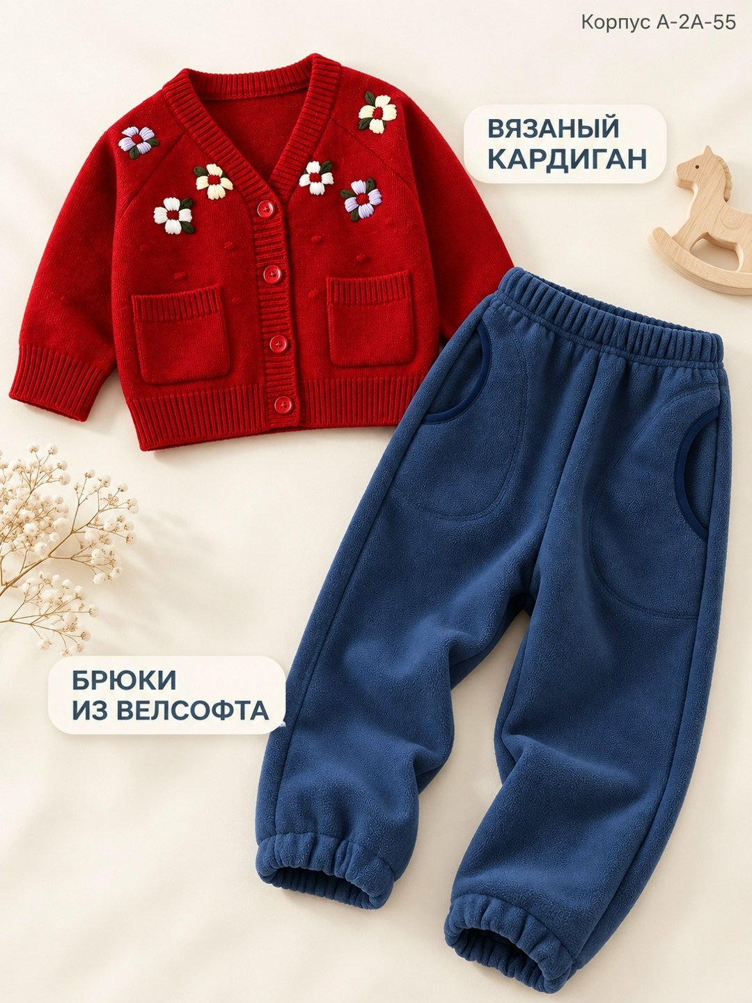 кардиган для девочек,детский кардиган,детский свитер,кардиган для малышей,кардиган для девочки вязаный