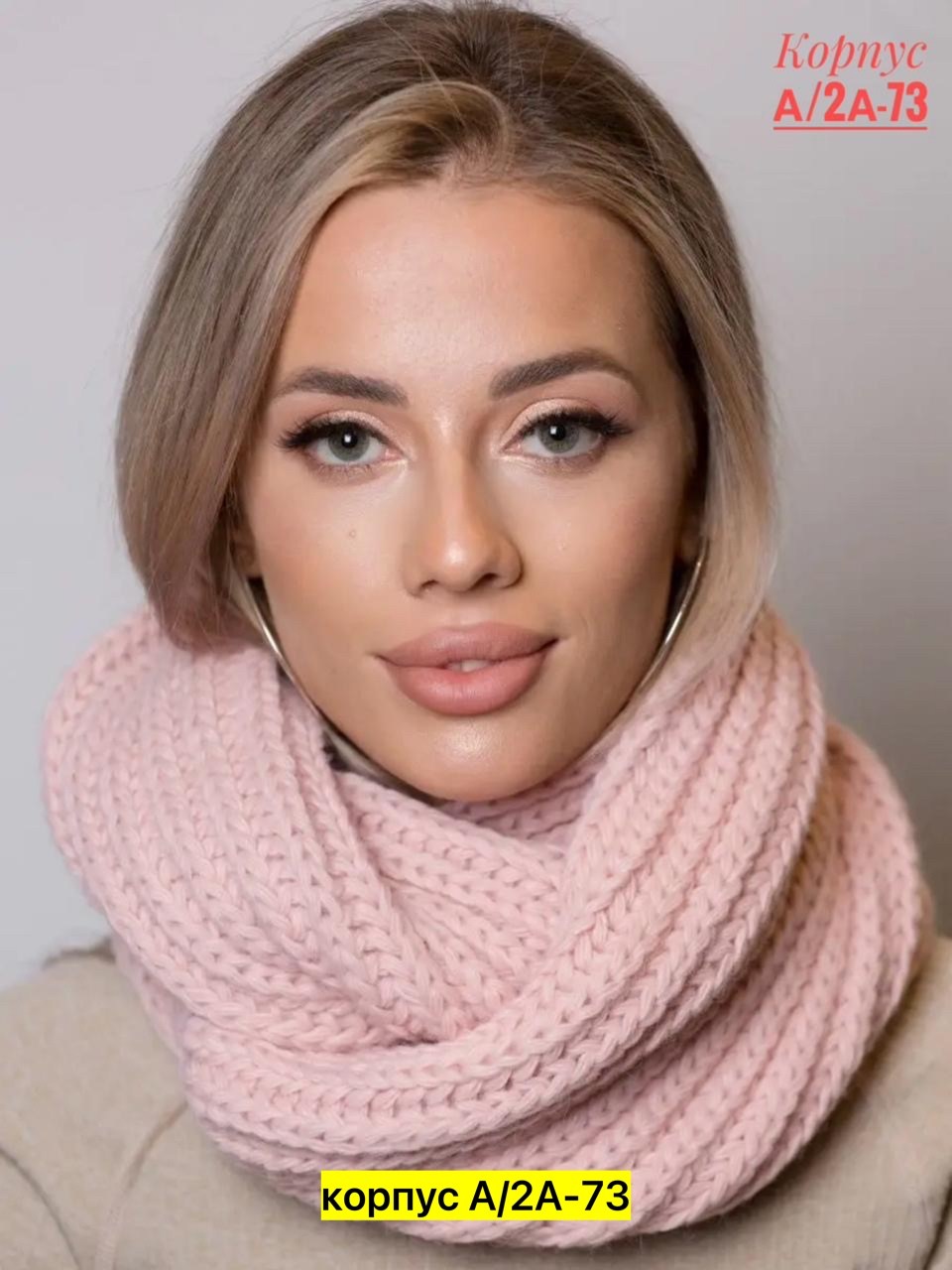 снуд,снуд шарф зимний вязаный,шарф снуд,снуд женский,шарф хомут