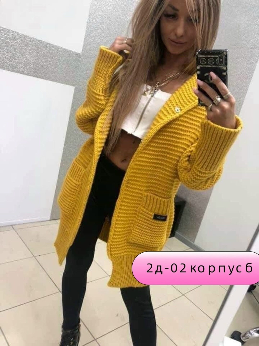 кардиган женский,кардиган длинный женский ,кардиган женский вязаный,кардиган,кардиган крупной вязки