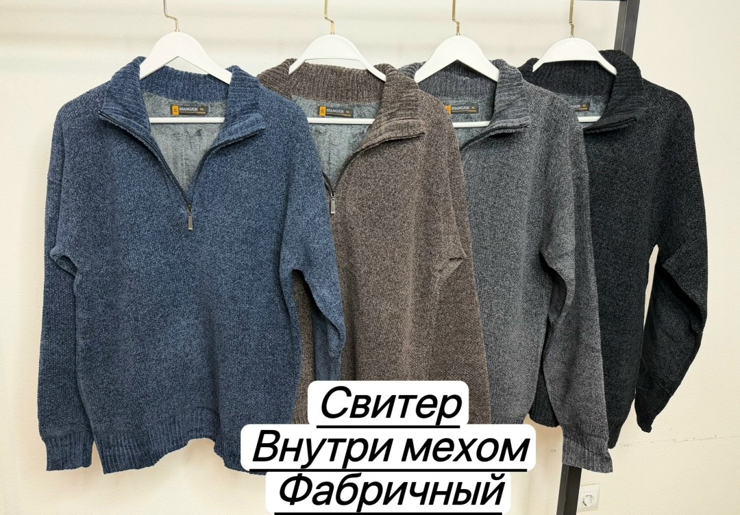 свитер для мужчин,свитер мужской,мужская кофта,свитер,свитер черный