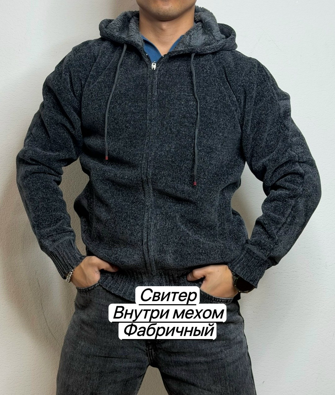 мужской свитер,толстовка мужская,кофта толстовка,толстовки для мужчин,мужская кофта