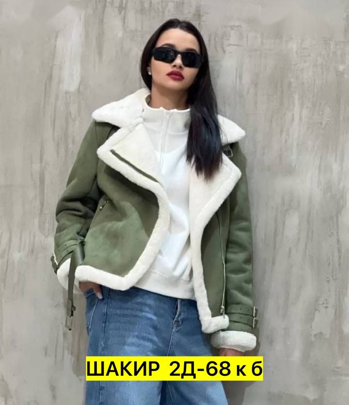 авиатор дубленка женская,дубленка женская,дублёнка авиатор,черная дубленка авиатор,дубленка косуха авиатор женская