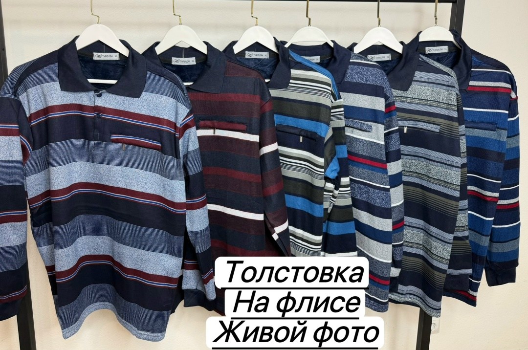 кофта на флисе,кофта мужская,рубашка на флисе,рубашка кофта,кофта синия
