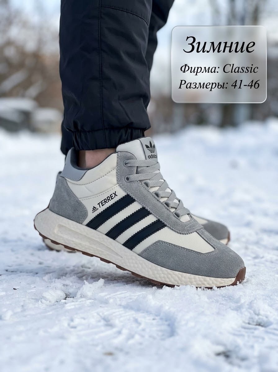 кроссовки adidas,кроссовки иники адидас серые,мужские кроссовки adidas,зимние кроссовки adidas,кроссовки