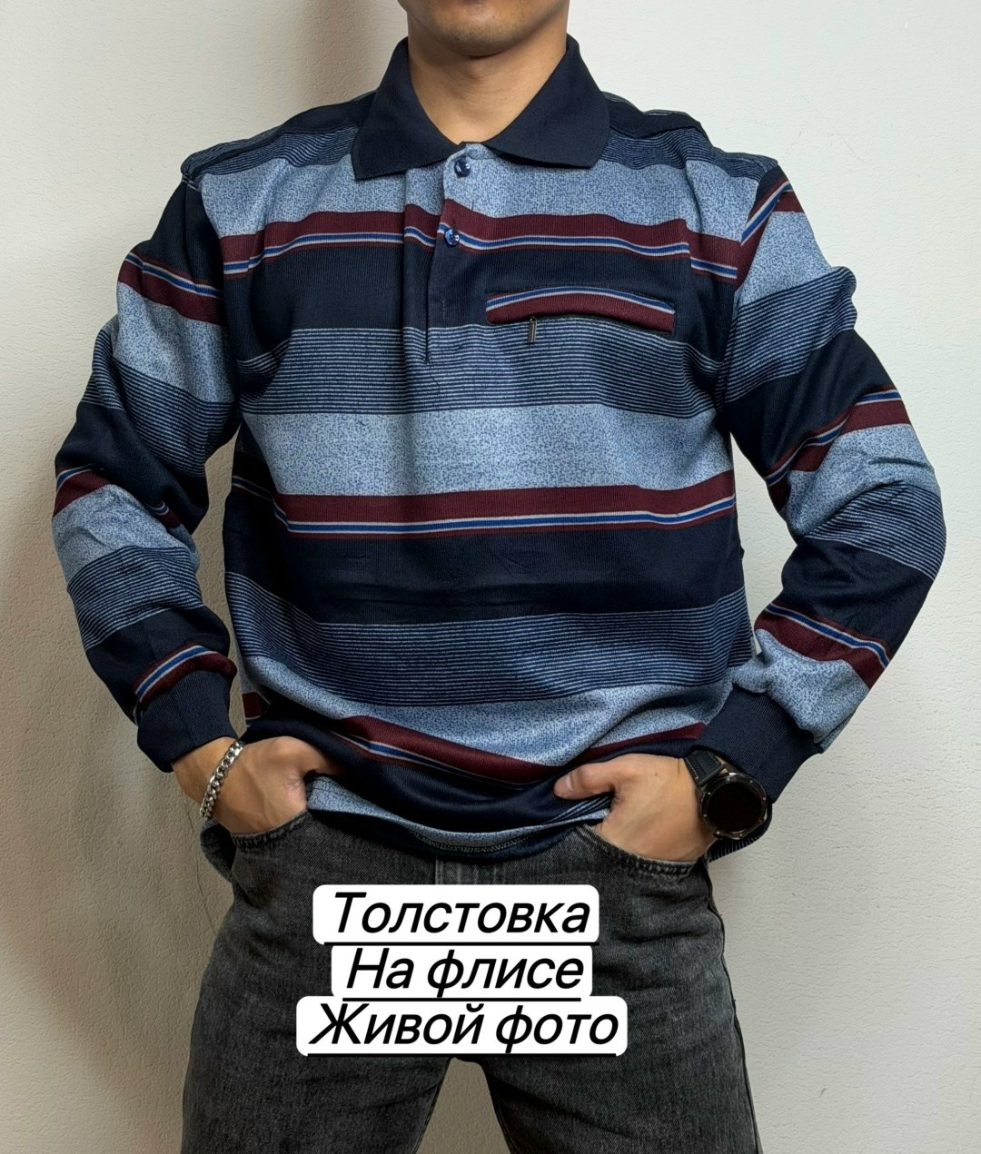 кофта на флисе,кофта мужская,рубашка на флисе,рубашка кофта,кофта синия