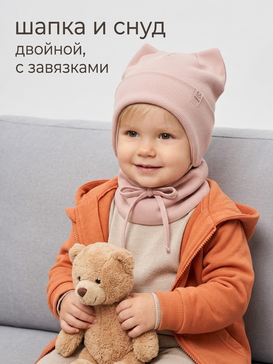 шапка с завязками,детская шапка с завязками,шапка и снуд,шапочка для новорожденного,шапка для новорожденного