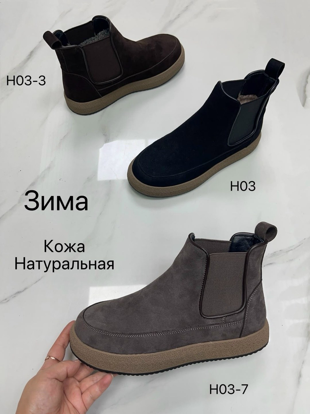 ботинки из натуральной замши,ботинки зимние из натуральной замши,полуботинки из натуральной замши,,полуботинки натуральная замша