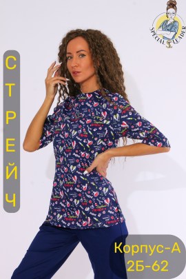 Костюм