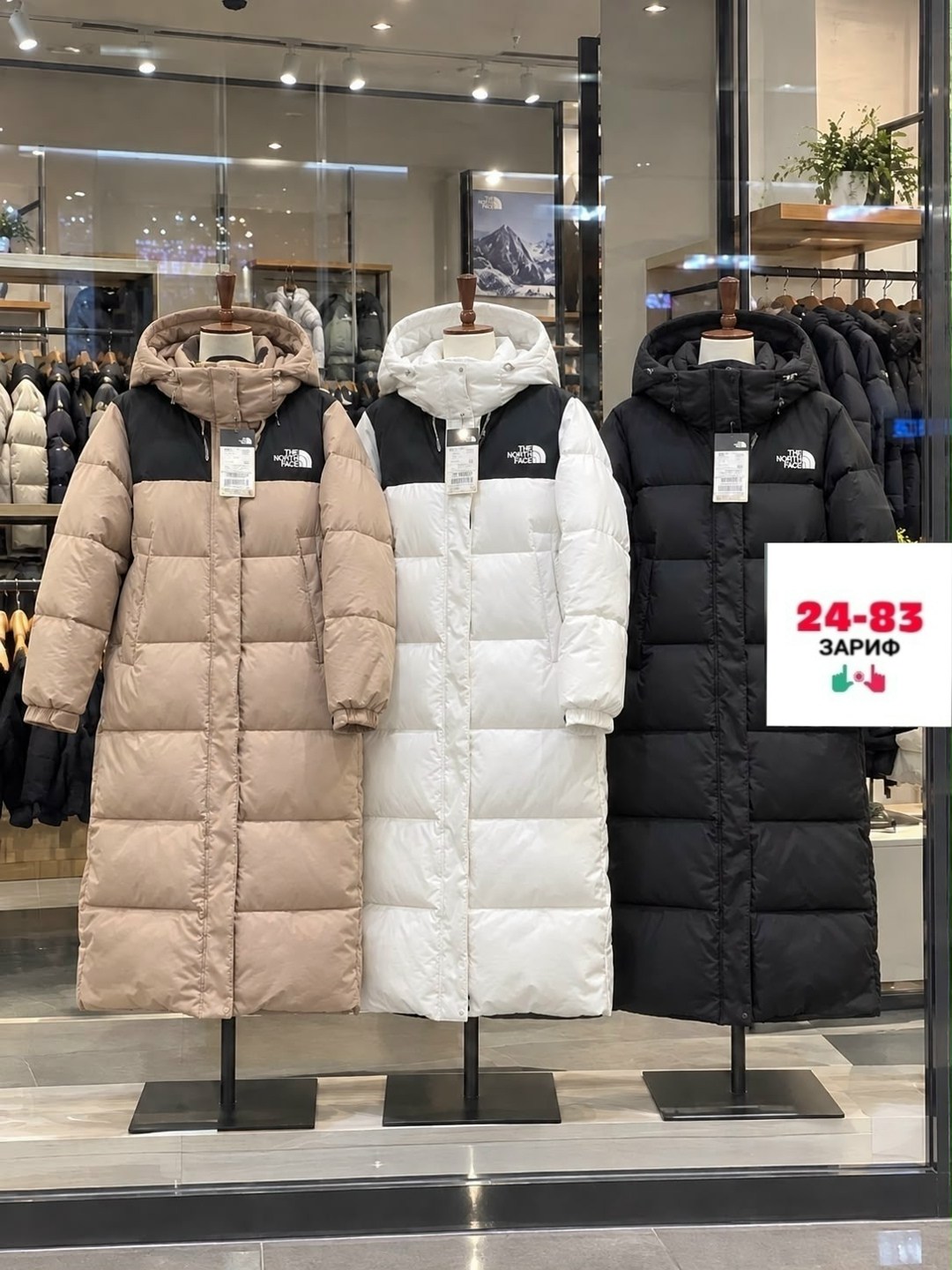 пуховик зимний длинный с капюшоном оверсайз ksulor brand,пуховик зимний длинный с капюшоном куртка оверсайз deltoro,пуховик зимняя длинная,пуховик женский,пуховик