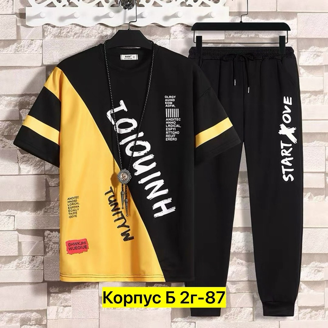 комплект спортивной одежды,костюм спортивный мужской,спортивный костюм фенди,мужской повседневный спортивный костюм,спортивный костюм для мужчин