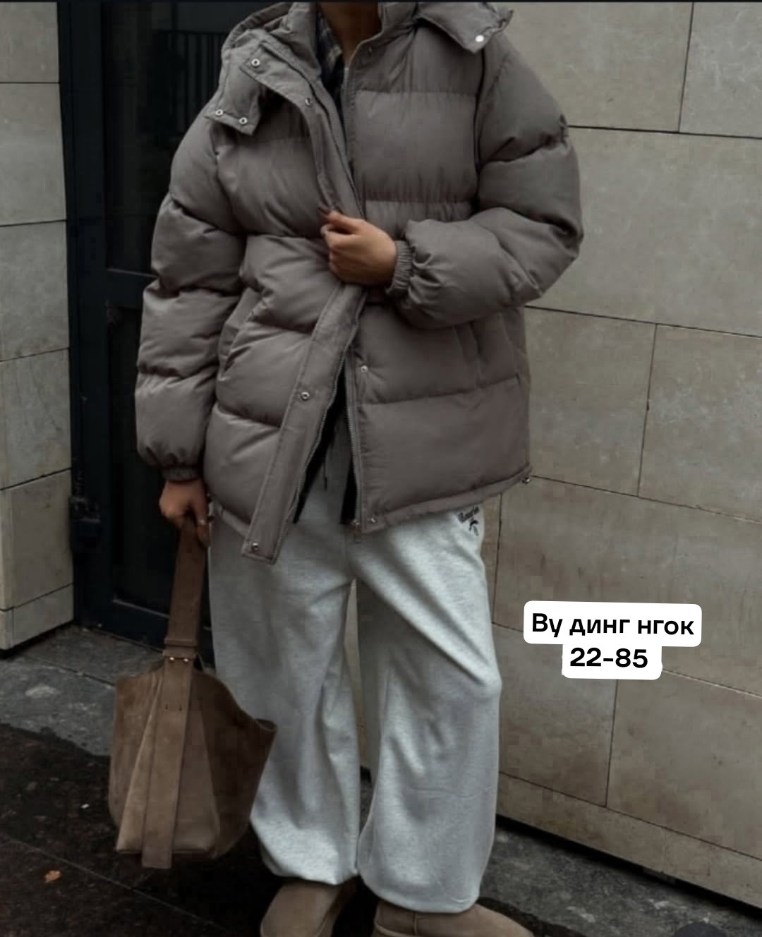 куртки ,куртка оверсайз,куртка,куртка зимняя оверсайз,пуховики оверсайз