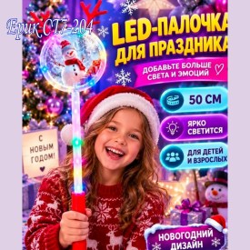 1000 мелочей