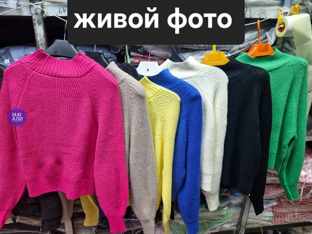 свитер оверсайз,свитер,модные свитера,свитер объемный,свитера женские