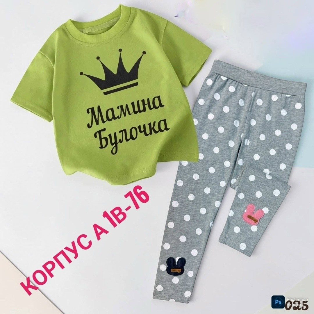 костюм для девочек,комплекты одежды,детские костюмы,одежда для девочек,костюм детский