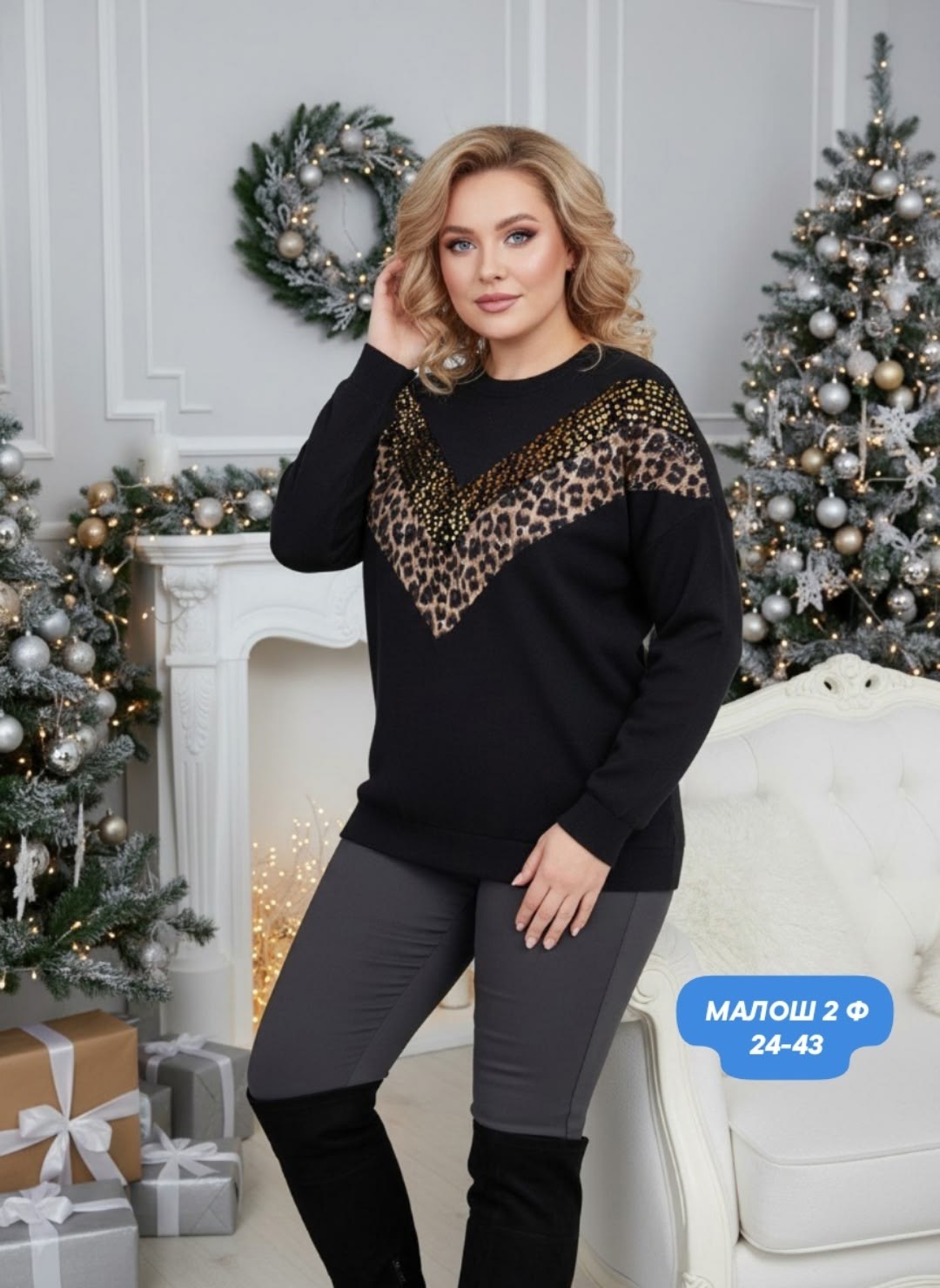 кофта женская,женская кофточка, больших размеров,женские костюмы больших размеров,стильная кофта