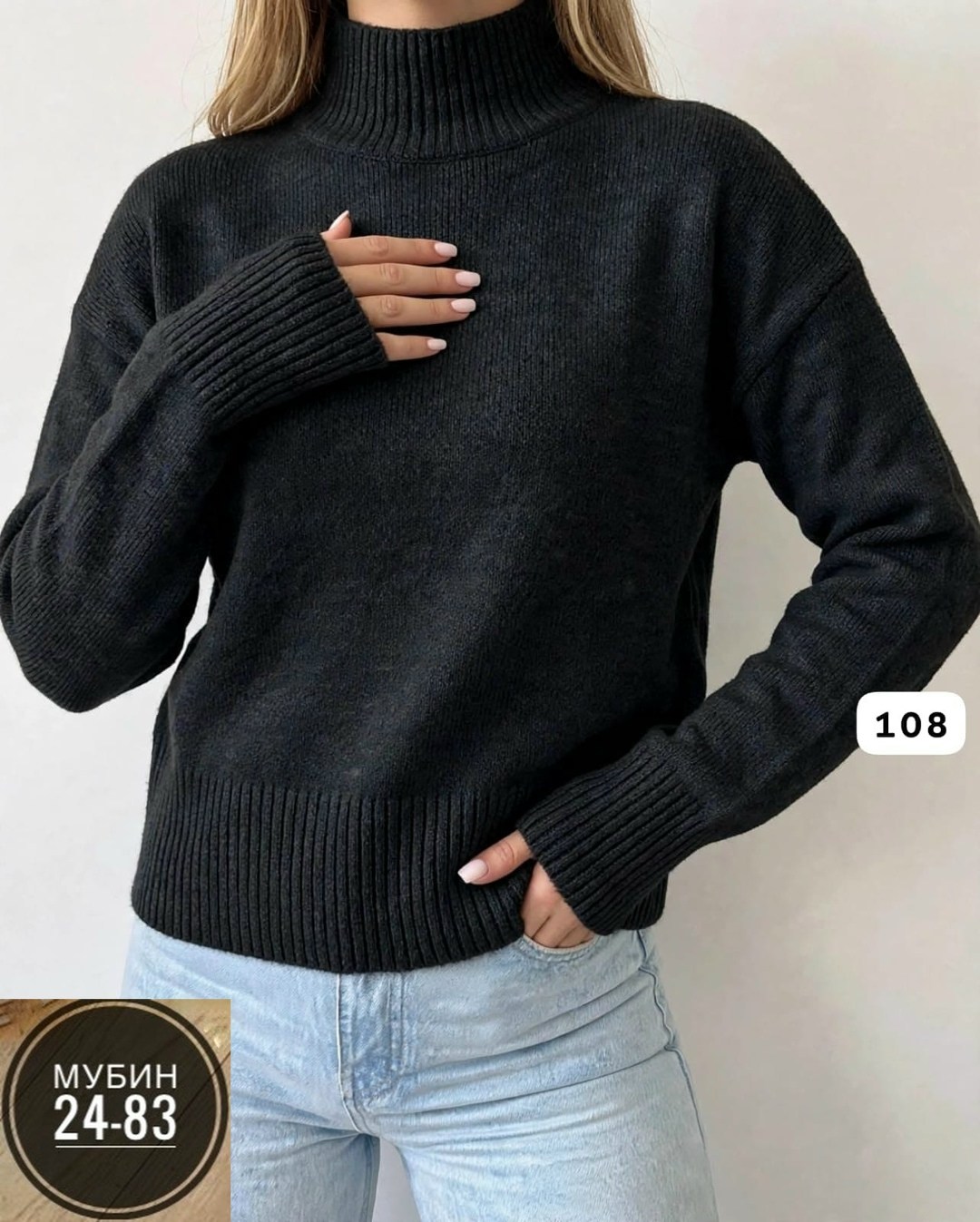 свитер оверсайз вязаный с горлом укороченный hs fashion,свитер удлиненная,свитер оверсайз вязаный укороченный теплый кк fashion,свитер женский,женская кофта